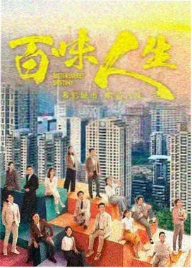 她的选修课表大学生情侣必看电视剧
