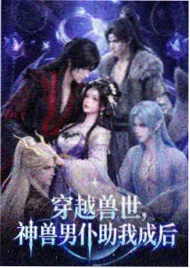天台上的风铃校园恋爱动画电影
