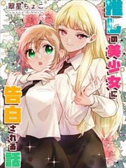 考试周的咖啡校园漫画作品